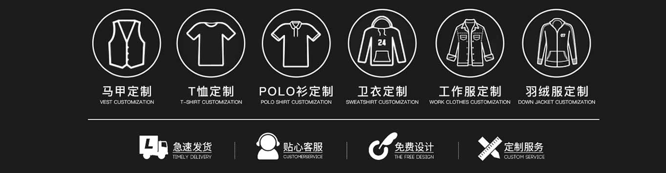 卫衣DIY设计-团体卫衣定制,情侣卫衣定制,个性化卫衣定制需要设计什么样的图案元素 团体卫衣定制-团体情侣个性化卫衣定制图案设计指南 - LOGO、心形符号与个人头像创意